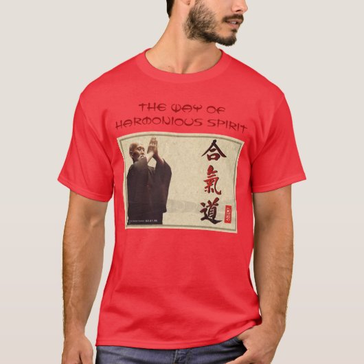調和した精神メンズワイシャツ Tシャツ (正面)