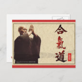 調和のとれた精神のはがき ポストカード (正面/裏面)