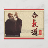 調和のとれた精神のはがき ポストカード (正面)