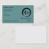 調和の記号を用いるEnsoの記号 名刺 (正面/裏面)