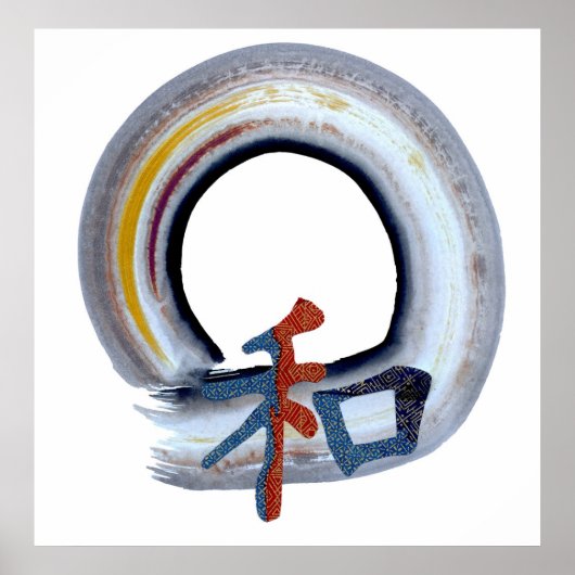 調和エンソオンシキキ盤 ポスター (正面)