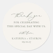 調和オリーブグリーン結婚ミニマリスト ラウンドシール (正面)