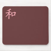 調和ピンク マウスパッド (正面)