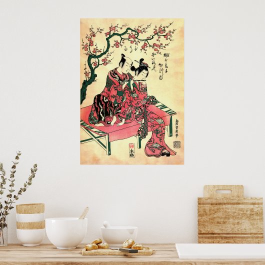 調和対1756 ポスター (キッチン)