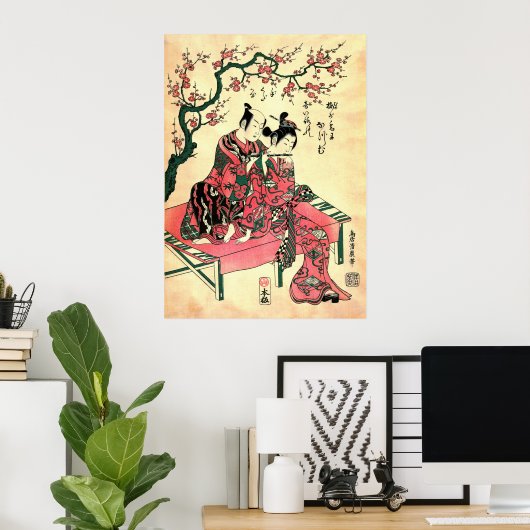 調和対1756 ポスター (ホームオフィス)