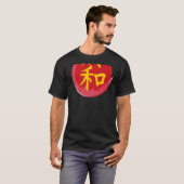 調和日本の漢字禅感動的書道 Tシャツ (正面フル)