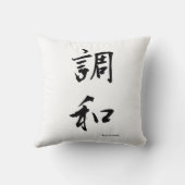 調和漢字ジャパンディ装飾用クッション クッション (裏面)