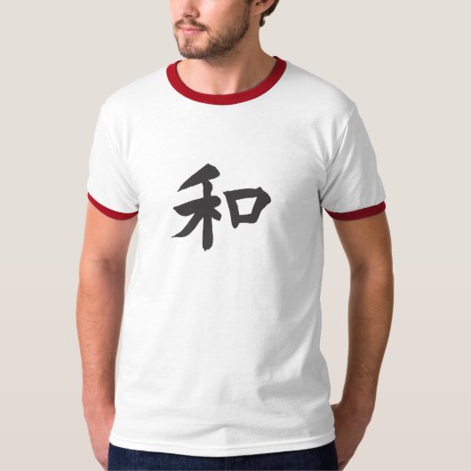 調和記号 – テキスト Tシャツ (正面)