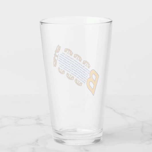 調和風 タンブラーグラス (裏面)