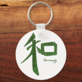 調和 キーホルダー (正面)