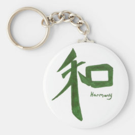 調和 キーホルダー