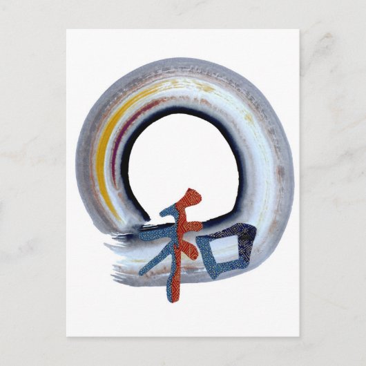 調和 – 式木板 ポストカード (正面)