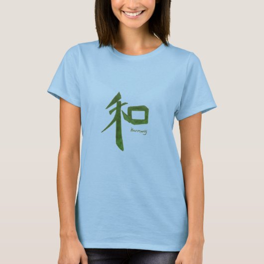 調和 Tシャツ (正面)