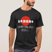 調査して日本語は日本のなTシャツの私に話します Tシャツ (正面)