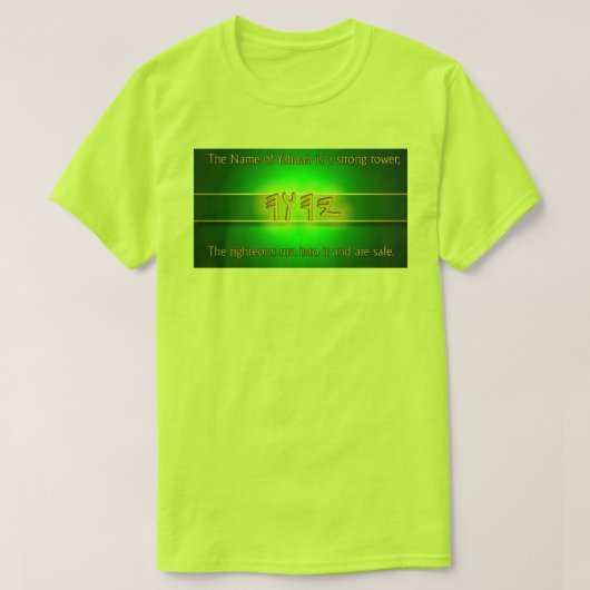 諺の18:10のワイシャツ Tシャツ (デザイン正面)