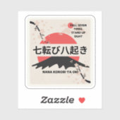 諺日本の、諺のステッカー。 シール (シート)