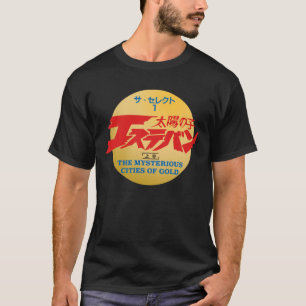 謎の都市金ゴールド Tシャツ