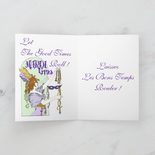 謝肉祭カード カード (内部)