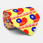 謝謝台湾 ネクタイ (ロール)