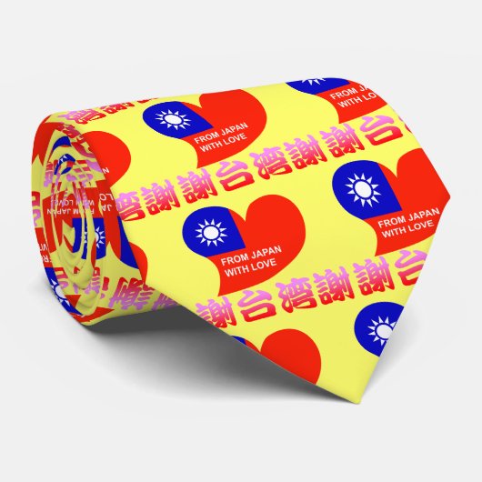 謝謝台湾 ネクタイ (ロール)