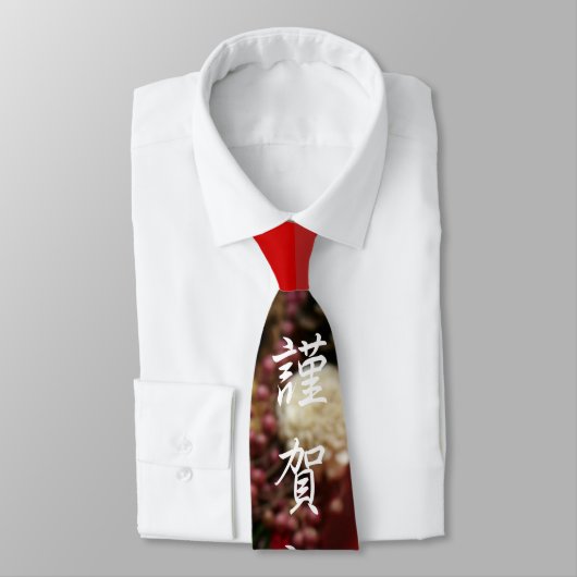 謹賀新年 ネクタイ (タイ)