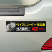 警告のステッ日本のク:Wolf バンパーステッカー (車上)