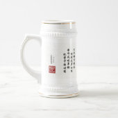 "警戒" ビールジョッキ (左)