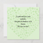 谷のラッキーリリー (裏面)