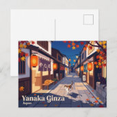 谷中銀座 日本 ポストカード (正面/裏面)