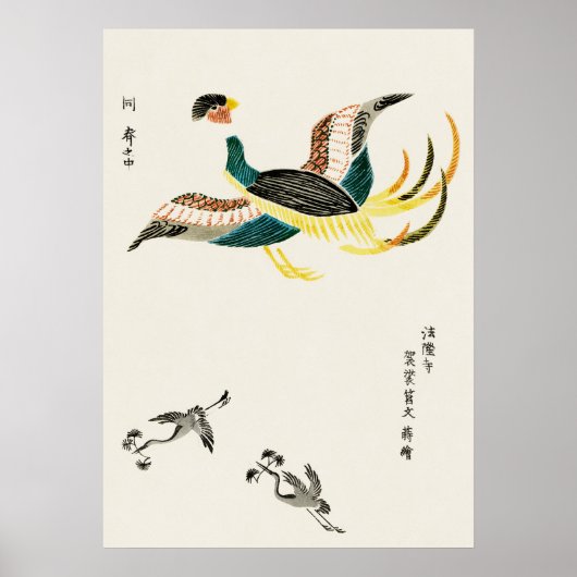 谷尾の椿から田口友樹による鶴(18) ポスター (正面)