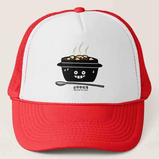 豆腐のシチュースープSundubuの韓国のぴりっとする柔らかいjjigae キャップ (正面)
