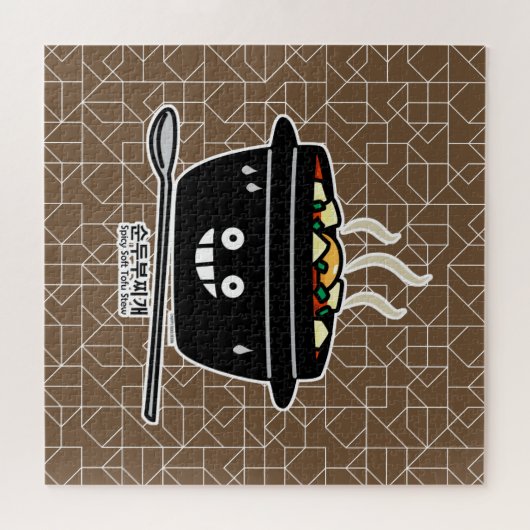 豆腐のシチュースープSundubuの韓国のぴりっとする柔らかいjjigae ジグソーパズル (横)