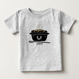 豆腐のシチュースープSundubuの韓国のぴりっとする柔らかいjjigae ベビーTシャツ