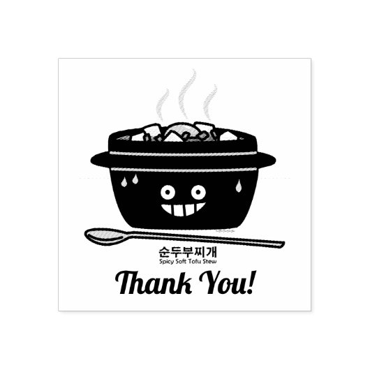 豆腐のシチュースープSundubuの韓国のぴりっとする柔らかいjjigae ラバースタンプ (インプリント)
