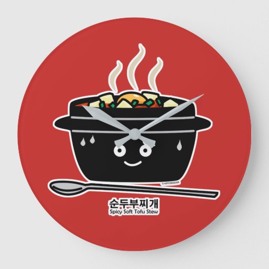 豆腐のシチュースープSundubuの韓国のぴりっとする柔らかいjjigae ho ラージ壁時計 (正面)