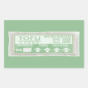豆腐ビーガンベジタリアン食品 長方形シール