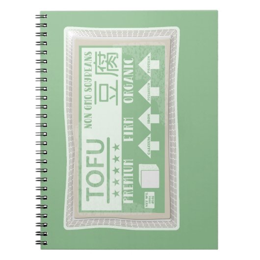 豆腐ポップアートの食品パッケージング ノートブック (正面)