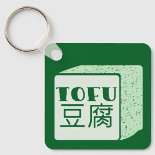 豆腐日本のの書立方体 キーホルダー