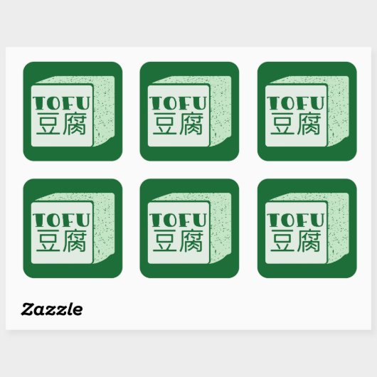 豆腐日本のの書立方体 スクエアシール (シート)