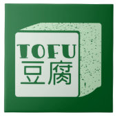 豆腐日本のの書立方体 タイル (正面)