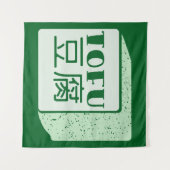豆腐日本のの書立方体 タペストリー (正面(横))