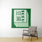 豆腐日本のの書立方体 タペストリー (インサイチュ(横))