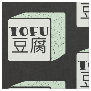 豆腐日本のの書立方体 ファブリック