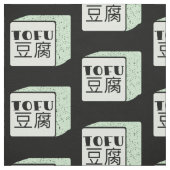 豆腐日本のの書立方体 ファブリック (見本)