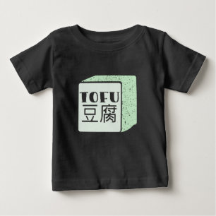 豆腐日本のの書立方体 ベビーTシャツ
