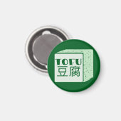 豆腐日本のの書立方体 マグネット (正面/裏面)