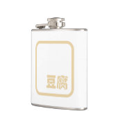 豆腐豆腐 ~日本の漢字/ハン中国のジキャラクター フラスク (左)