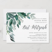 豊かな葉 |バルミツワー招待状 招待状 (正面)