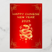 豊かな黄金の蛇中国の新年 箔シーズンカード (正面)
