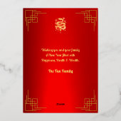 豊かな黄金の蛇中国の新年 箔シーズンカード (裏面)